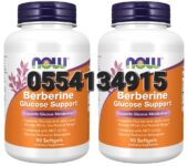 NOW Berberine Glucose Support