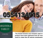 Organika Tablet Male Vitality