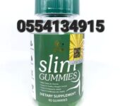 Slim Gummies