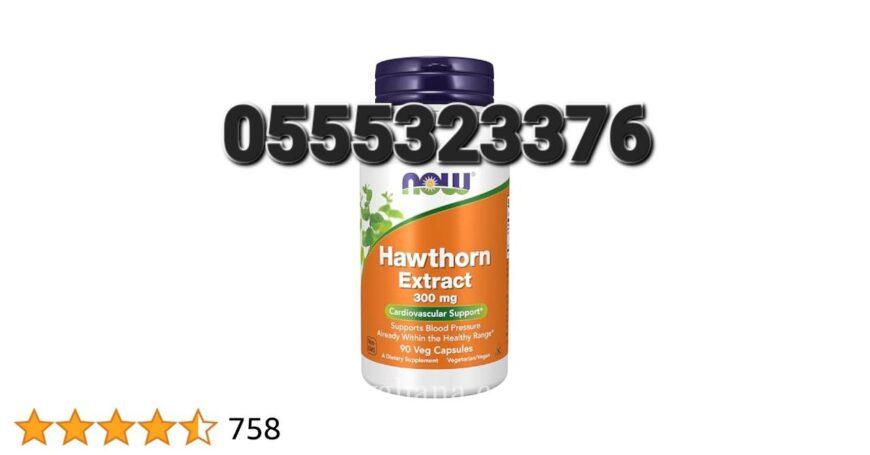 Hawthorn Extract 300 mg Veg Capsules