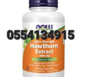 Hawthorn Extract 300 mg Veg Capsules