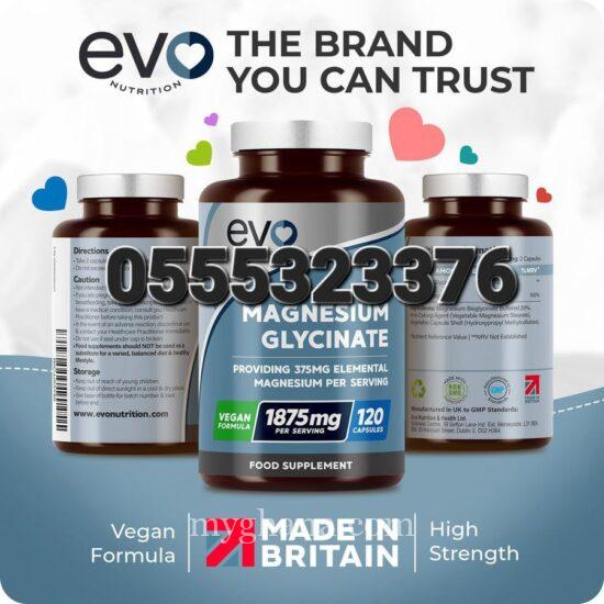 Magnesium Glycinate Capsules 1875mg