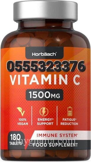 Vitamin C 1500 mg 180 Tablets