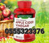 Nature’s Truth Apple Cider Vinegar 1200mg