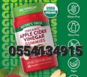 Nature’s Truth Apple Cider Vinegar Gummies