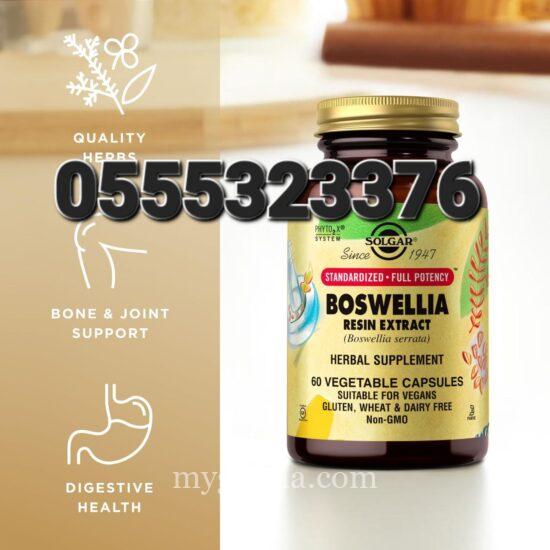 Solgar Boswellia Resin Extract, 60 Vegetable Capsules.