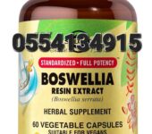 Solgar Boswellia Resin Extract, 60 Vegetable Capsules.