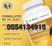 Dr. Berg Turmeric Supplement with Black Pepper (BioPerine)