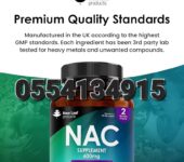 NAC N-Acetyl-Cysteine 600mg