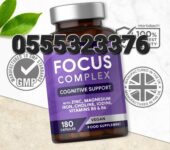 Focus Complex with Cognitive Support