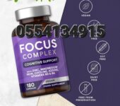 Focus Complex with Cognitive Support