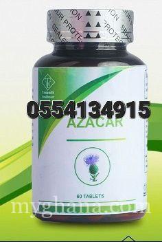 AZACAR