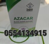 AZACAR