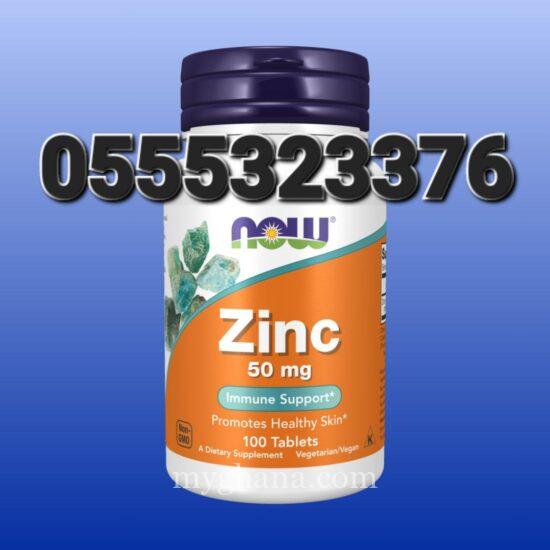 Now Foods Zinc 50mg