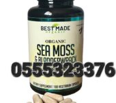 Organic Sea Moss Plus Capsules