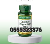 Nature’s Bounty Calcium Magnesium & Zinc