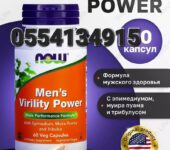 Now Mens Virility Power Capsules