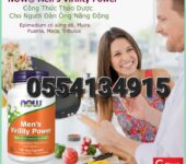 Now Mens Virility Power Capsules