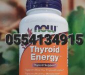 NOW Thyroid Energy