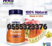 NOW Thyroid Energy