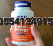 NOW Thyroid Energy