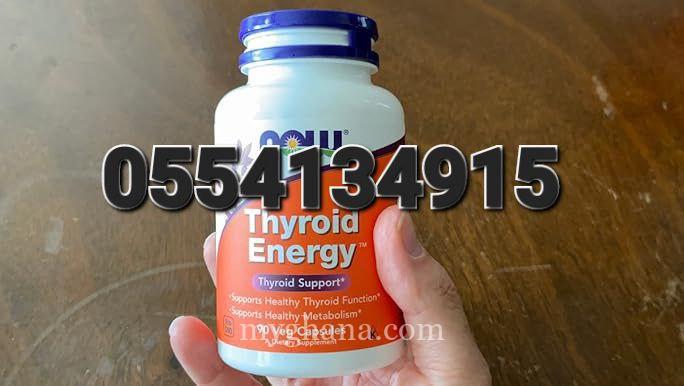 NOW Thyroid Energy
