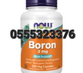 Boron 3 mg Veg Capsules