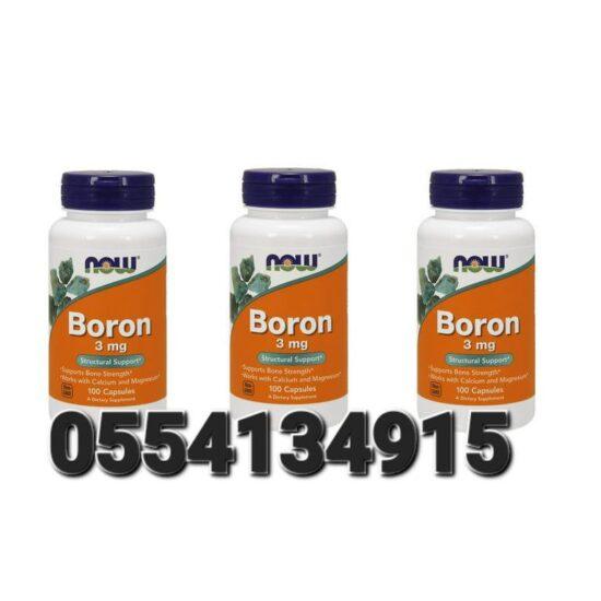 Boron 3 mg Veg Capsules