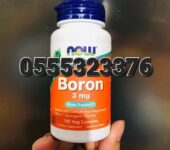 Boron 3 mg Veg Capsules