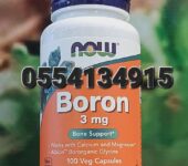 Boron 3 mg Veg Capsules