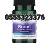 Swanson Boron 6mg