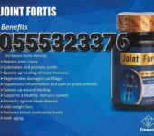 Joint Fortis