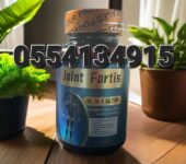 Joint Fortis