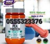 Pea Protein Organic Powder