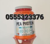 Pea Protein Organic Powder