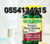 Spring Valley Korean Panax Ginseng