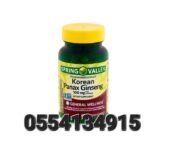 Spring Valley Korean Panax Ginseng