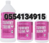Tummy Trim Weight Loss Bundle