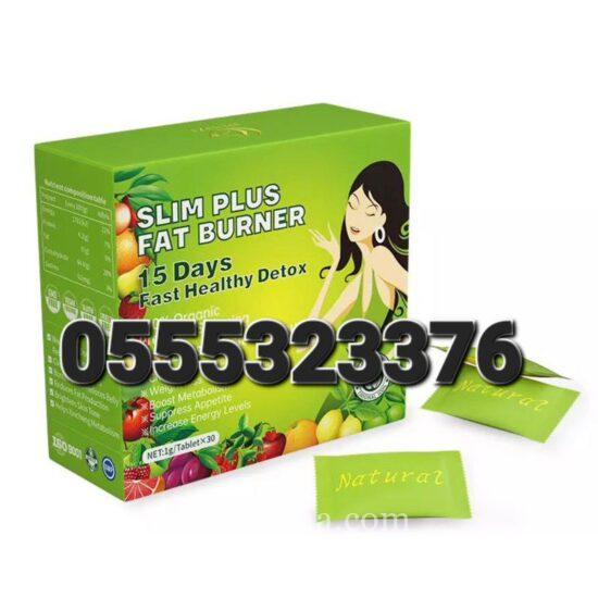 Slim Plus Fat Burner 15 Days Fast Healthy Detox