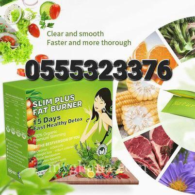 Slim Plus Fat Burner 15 Days Fast Healthy Detox