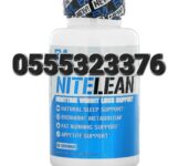 NiteLean Appetite Suppressant, Fat Burner,Weight Loss Support