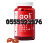 Goli Apple Cider Vinegar Gummies