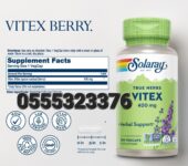 Vitex Berry Fertility and Hormone Support