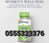 Vitex Berry Fertility and Hormone Support