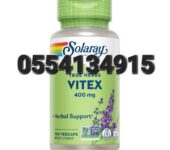 Vitex Berry Fertility and Hormone Support