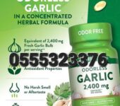 Odourless Garlic Softgels
