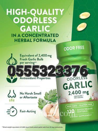 Odourless Garlic Softgels
