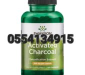 Activated Charcoal Capsules