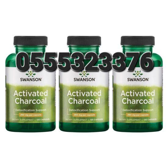 Activated Charcoal Capsules
