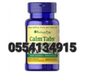 Chamomile Tablet